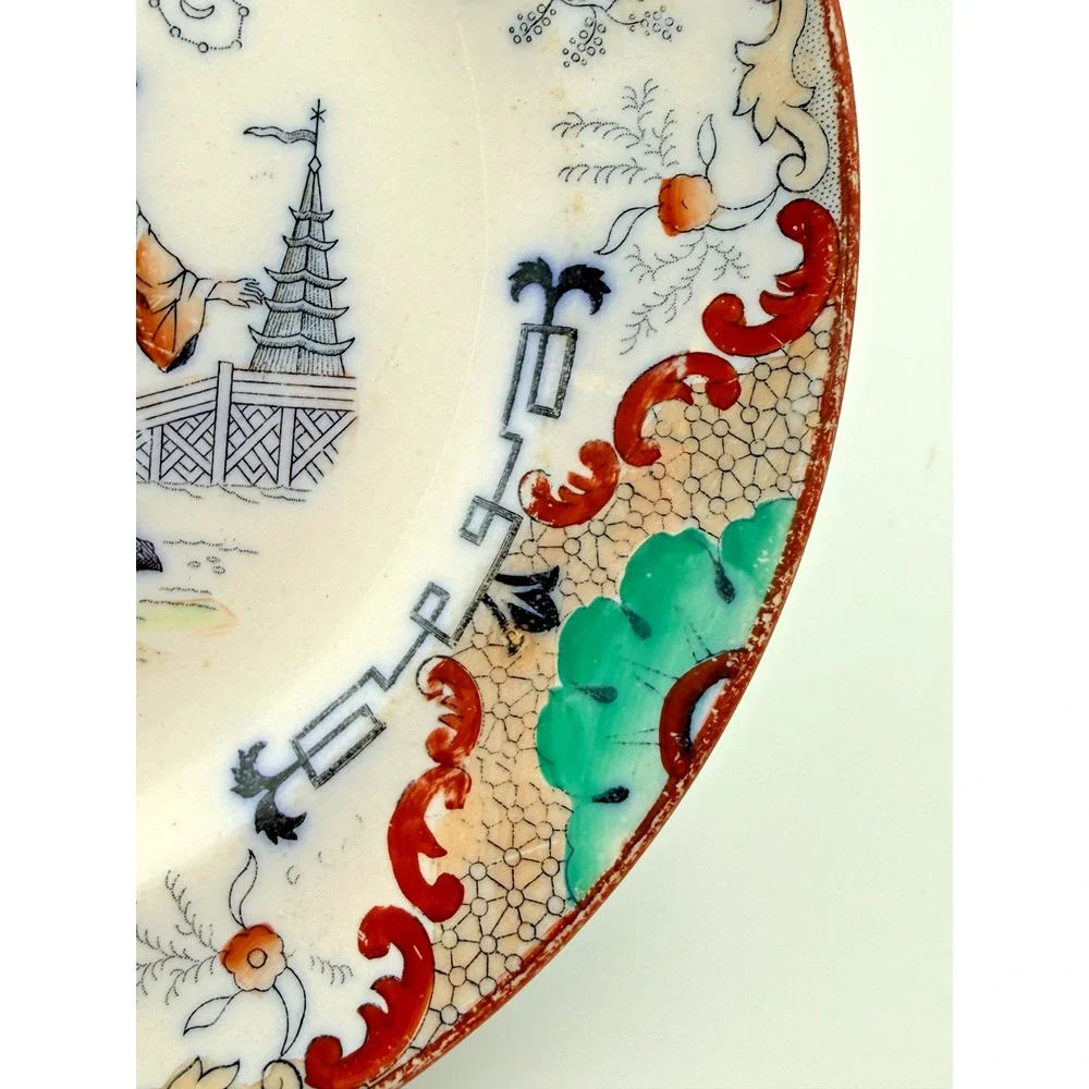 Antique Chinoiserie Dutch Petrus Regout & Co Timor 8.25